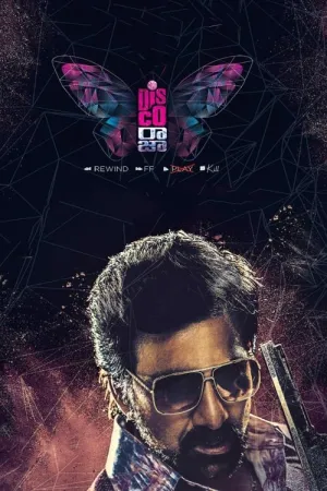Disco Raja 2020 Poster