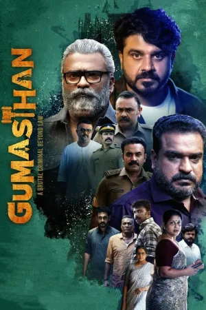 Gumasthan 2024 Poster