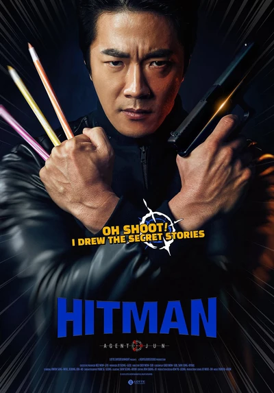 Hit Man 2022