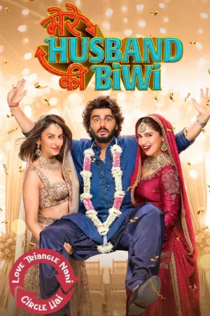 Mere Husband Ki Biwi 2025 Poster