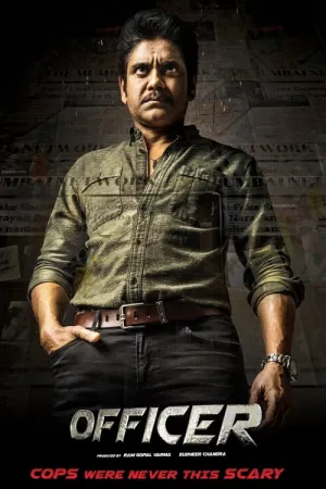 Officer 2018 Poster