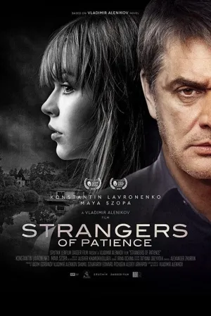 Strangers of Patience 2018 Poster
