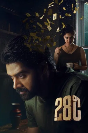 28 Degree Celsius 2020 Poster