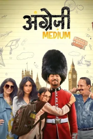 Angrezi Medium 2020 Poster