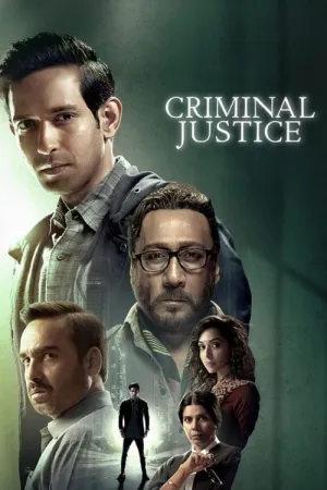 Criminal Justice 2019 Poster