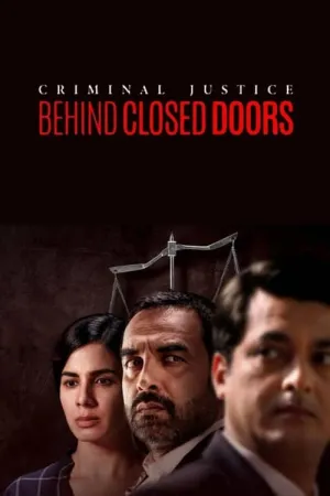 Criminal Justice: Behind Closed Doors 2020– Poster