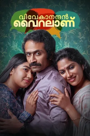 Vivekanandan Viralaanu 2024 Poster